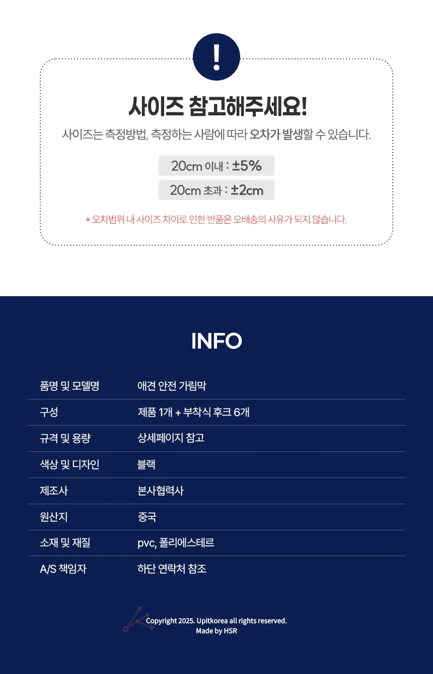 애견 안전 가림막 소 상세4