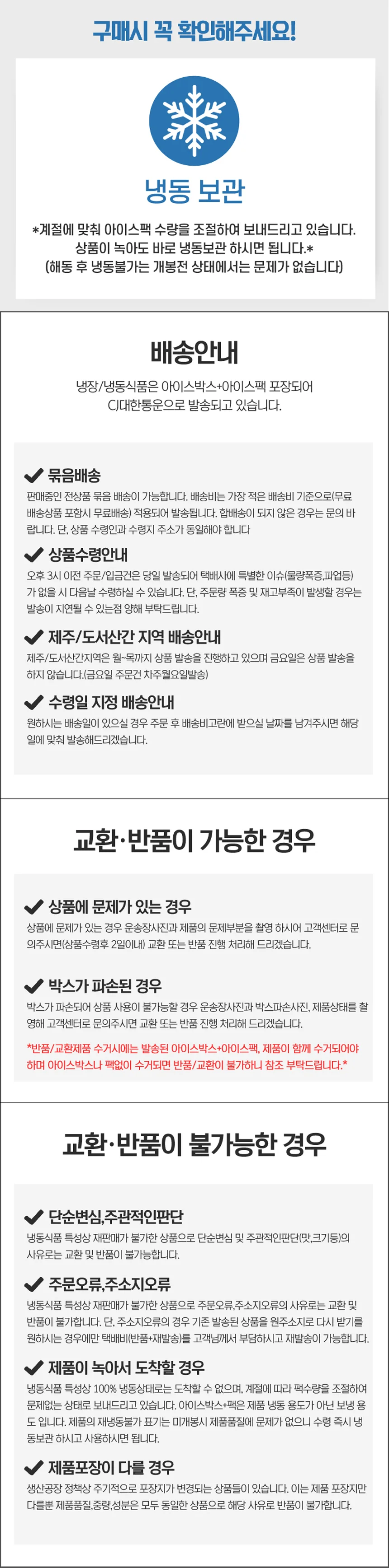 만능 분말 시즈닝 허니버터맛 100g 양념감자 치즈볼 상세2