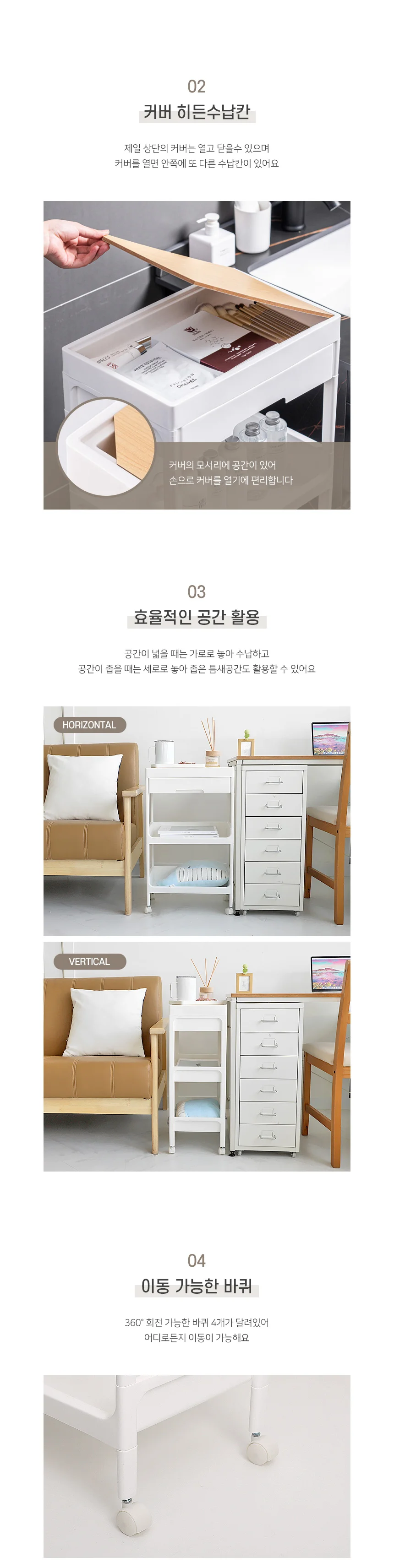 서랍수납 무빙카트 테이블 트레이 3단 이동식 트롤리 상세4