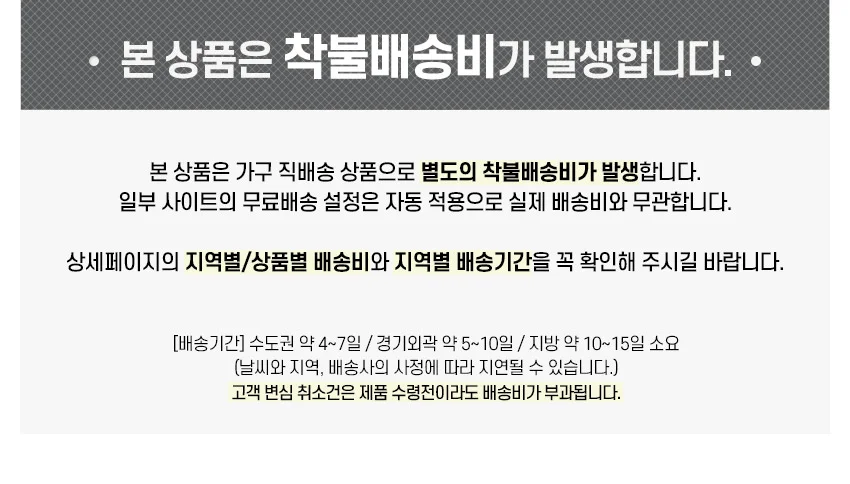 M204 2단 협탁 4colors 상세1
