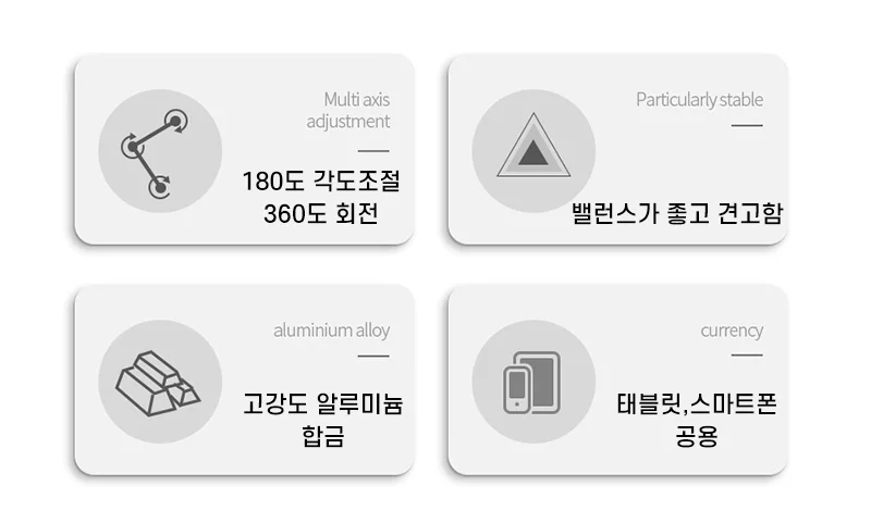 스탠드 독서대 받침대 책상 태블릿 거치대 상세3