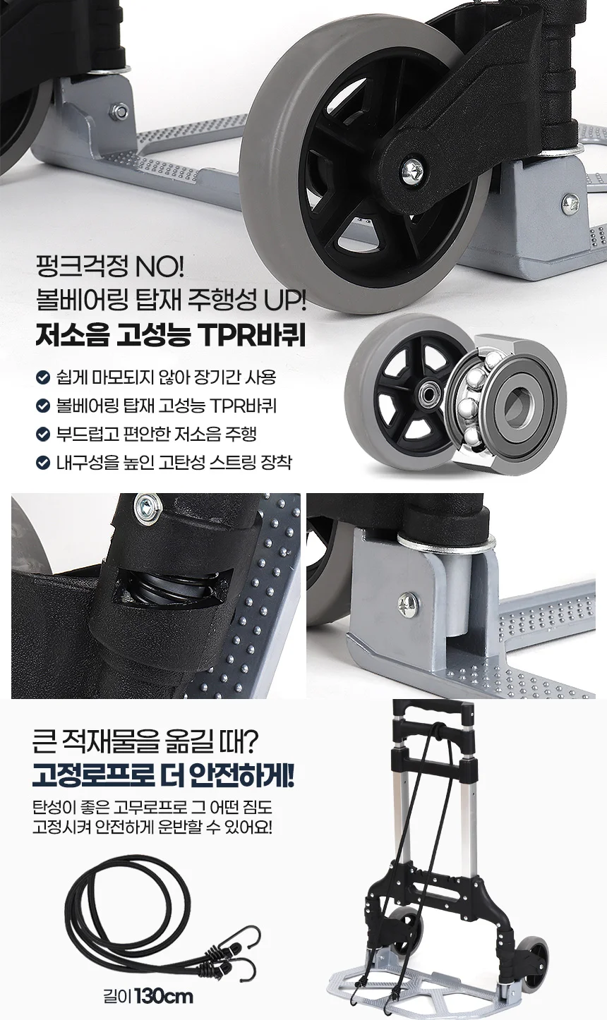 접이식카트 구르마대차 핸드카운반 가정용수레 캠핑구루마 이동 상세5