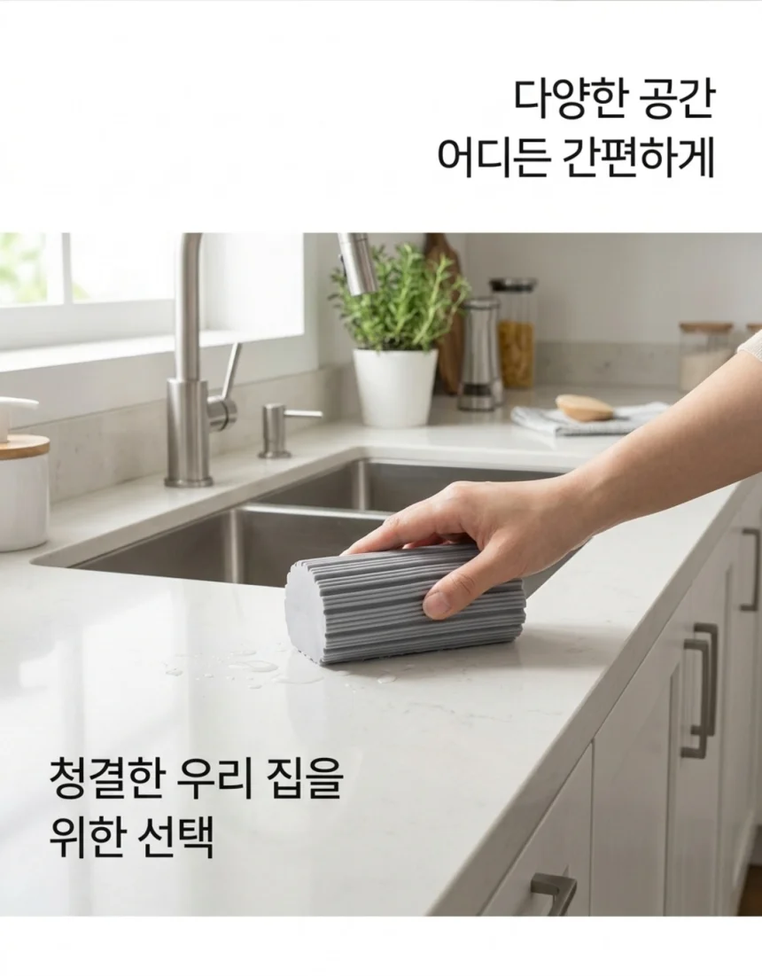 강력흡수 물기제거 스펀지 워터블럭 상세5