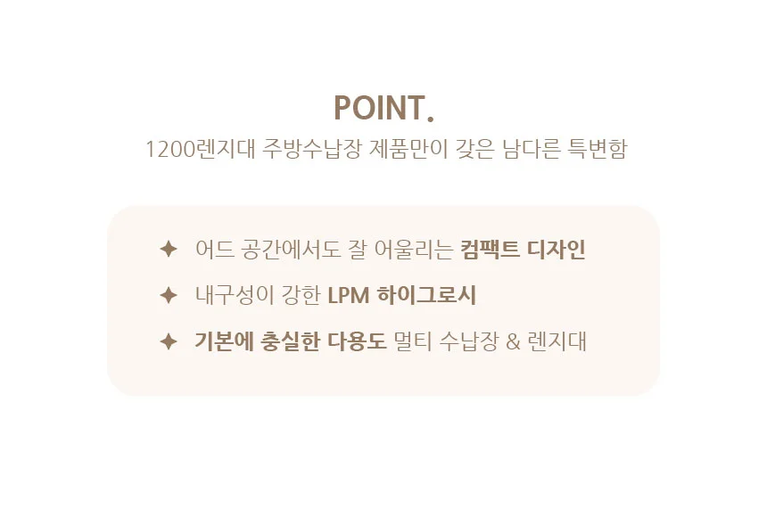j0001 1200렌지대 주방수납장 렌지다이 전자렌지대 주방가구 상세4