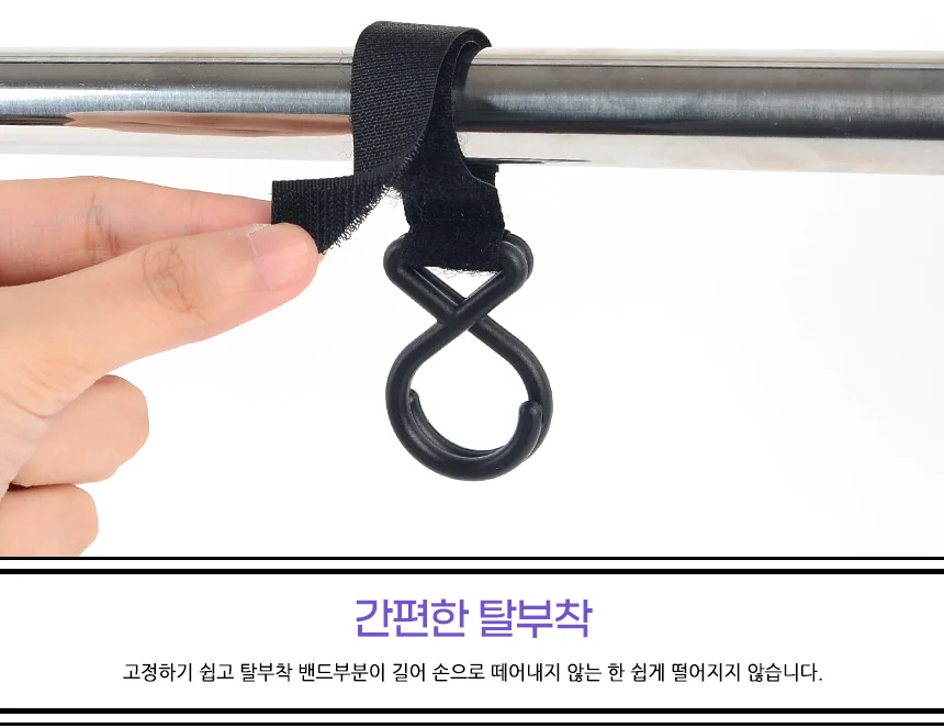 1P 다용도 탈부착 걸이 상세2