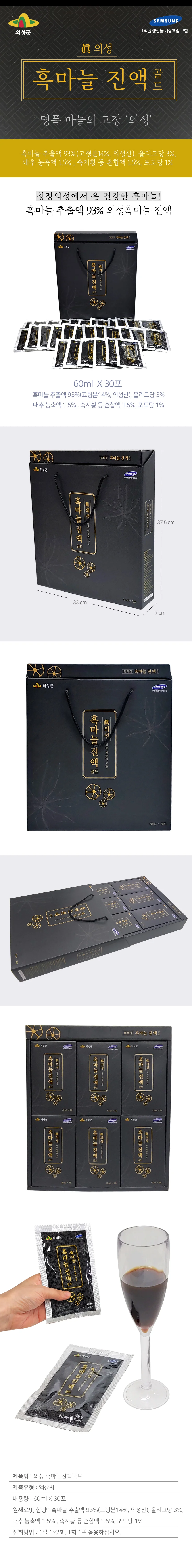 고추장3P 순창3종세트 추석선물세트 서기몰 상세4