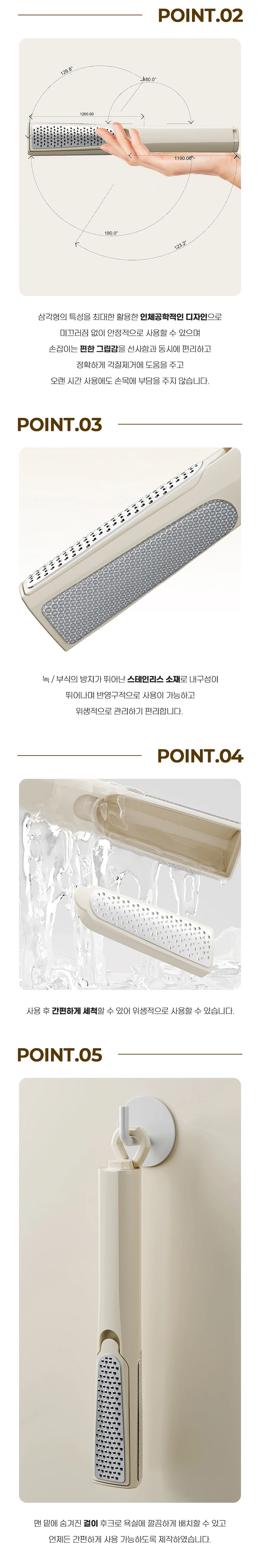 발뒤꿈치 풋케어 3in1 발 관리 파일 상세2