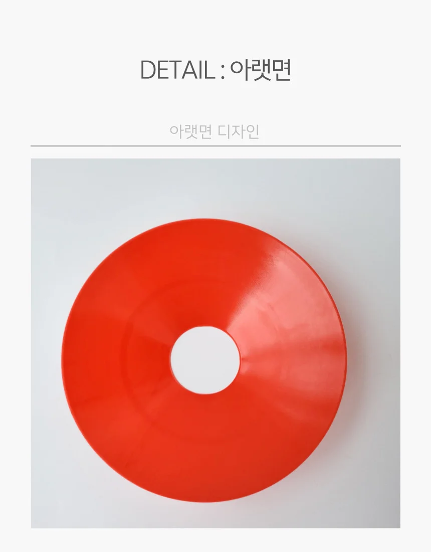 미니 접시콘 라바콘 레드 트레이닝 스포츠 경계표시 상세4