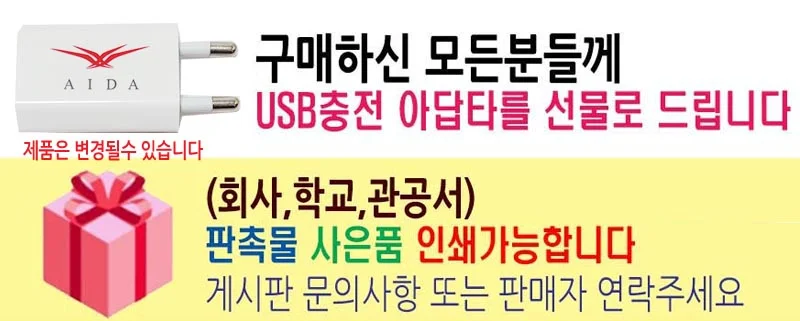 5단 조절 선풍기 USB 목걸이 손풍기 핸디 휴대용 미니팬 상세1