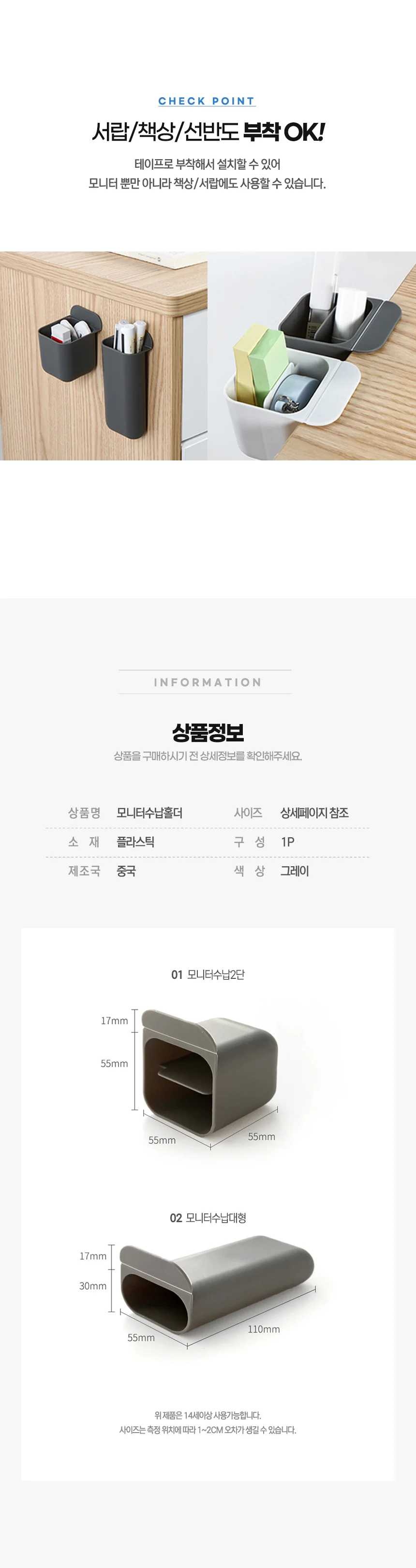 사무실 책상 모니터 수납홀더 데스크 펜 연필 꽂이 상세4