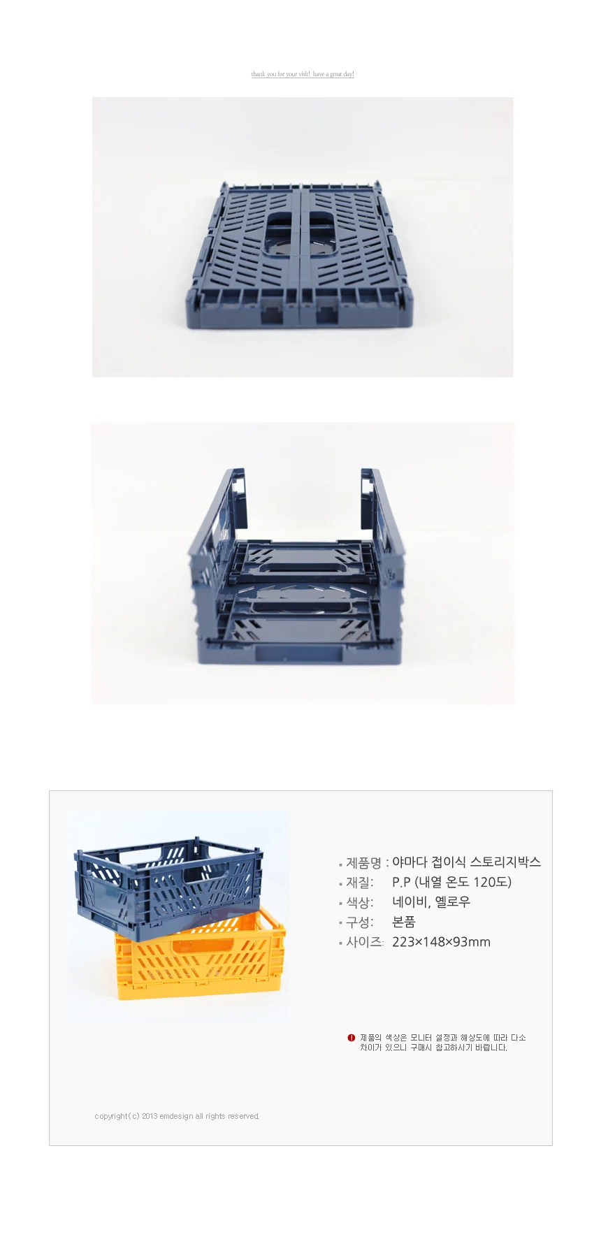 야마다 수납 박스 네이비 미니수납함 미니수납박스 수납함 상세4