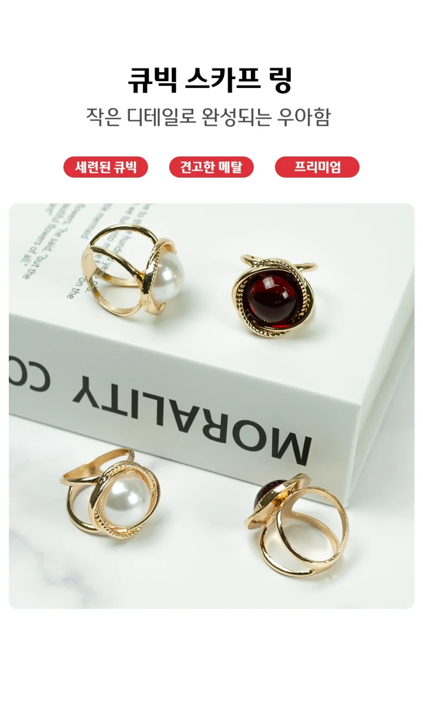 모자 진주 스카프 홀더 쁘띠 상세1