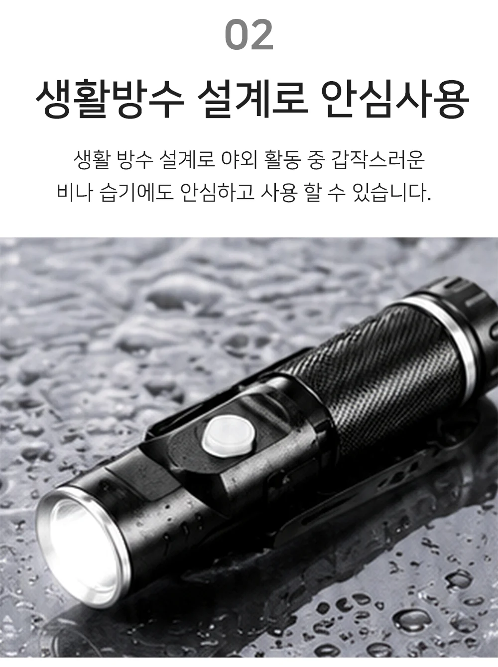 셀링온 충전식 각도조절 라이트 상세4