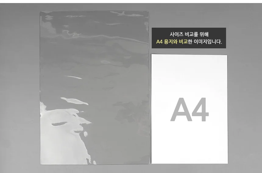 PVC 연질 투명 테이블 매트 A3 기스방지 방수패드 깔개 책상커버 오염방지 상세9