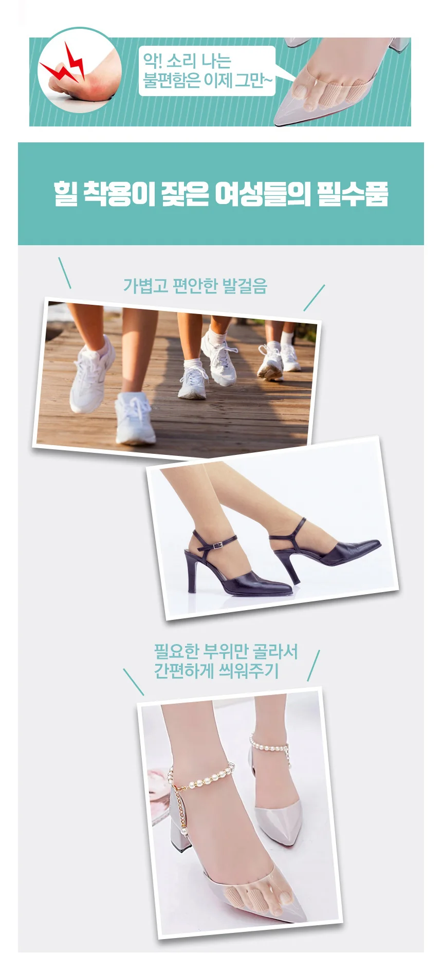 엄지손가락보호대 손가락교정기 발가락부목 상세5