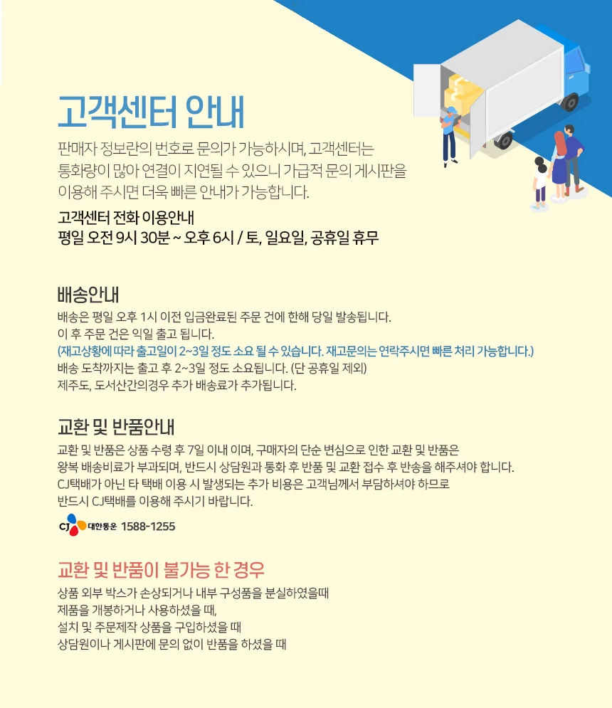 드라이셀 핸드 타올 페이퍼 휴지 F250S 250매x20밴드 상세5