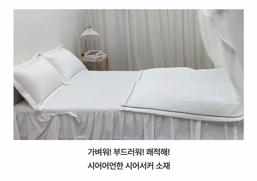 소소한습관 샤르베 시어서커 슈퍼싱글 상세4
