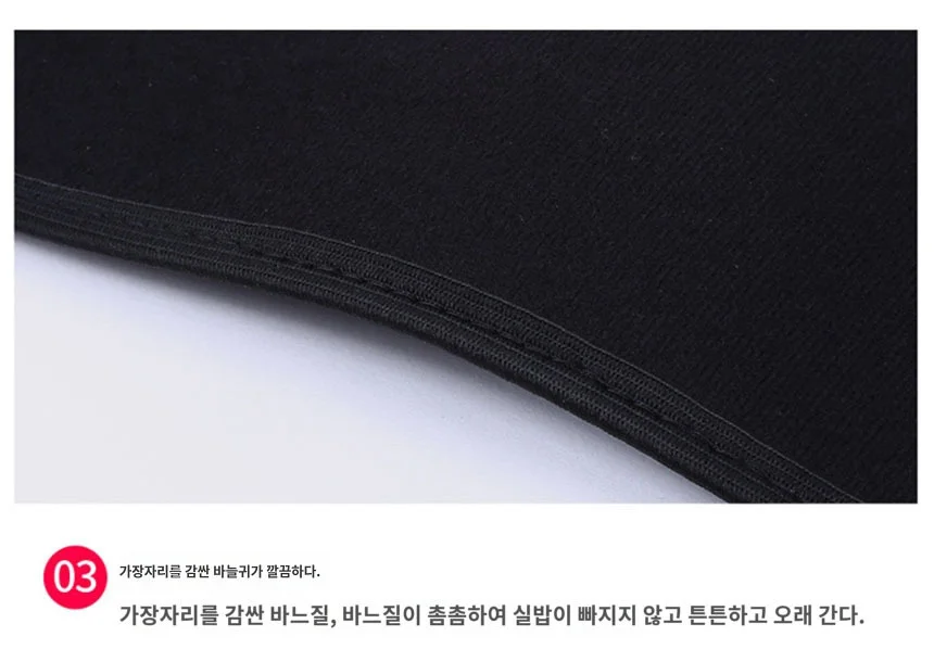 자세 보정 휜다리 밸트 블랙 예쁜라인 O자 오자다리 상세4