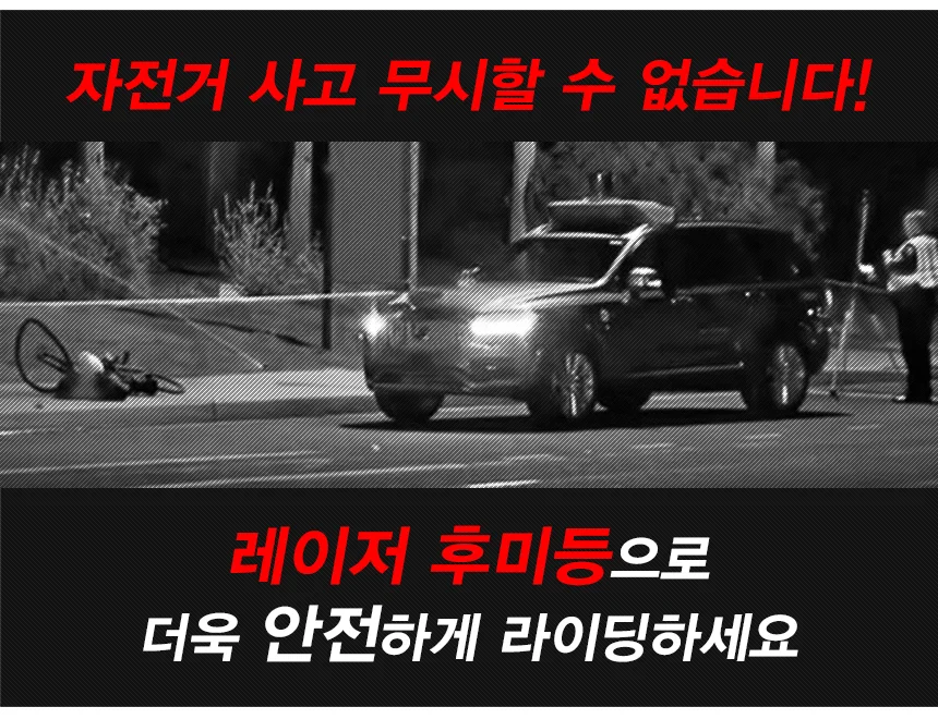 ACEPEED 자전거 LED 레이저 후미등 라이트 미등 방수 C66클래식타입 상세2