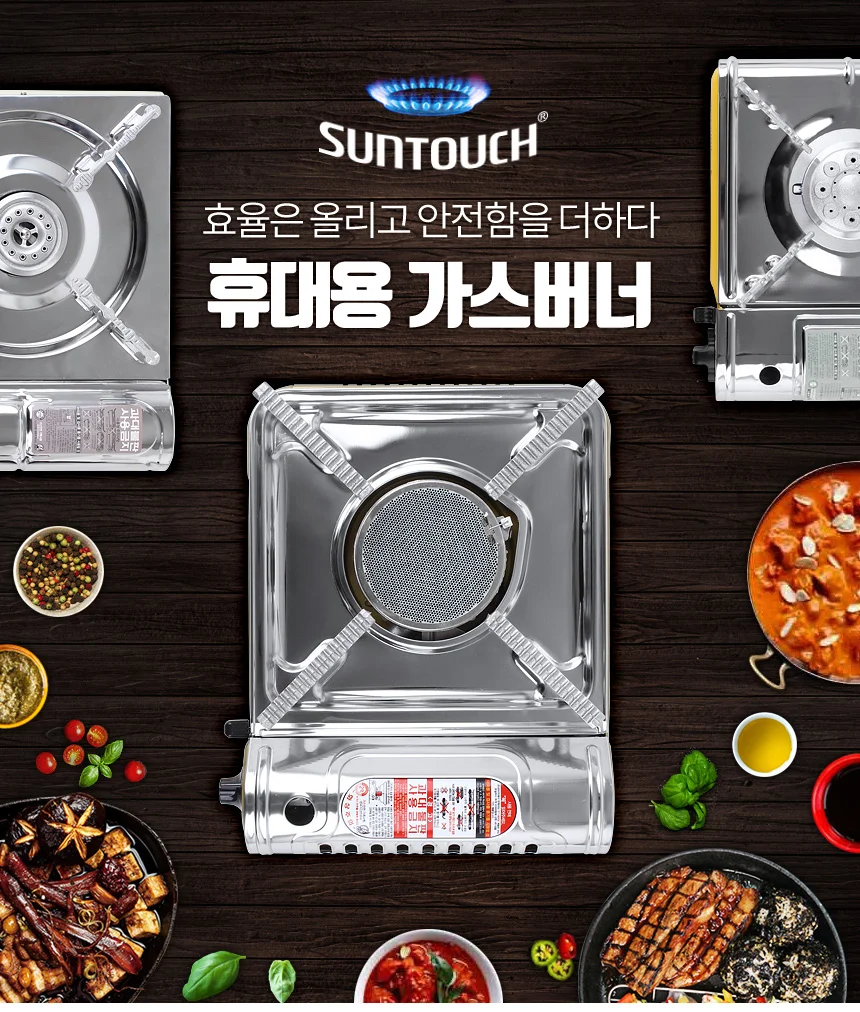 휴대용 가스렌지 업소용 미니 가스버너 가정용 식당 상세1