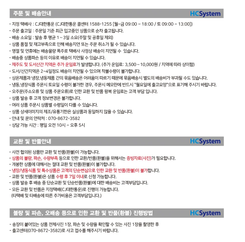 루미나D 바베큐숯 25팩 5종 캠핑 야외활동 여행 피크닉용 휴대 상세3