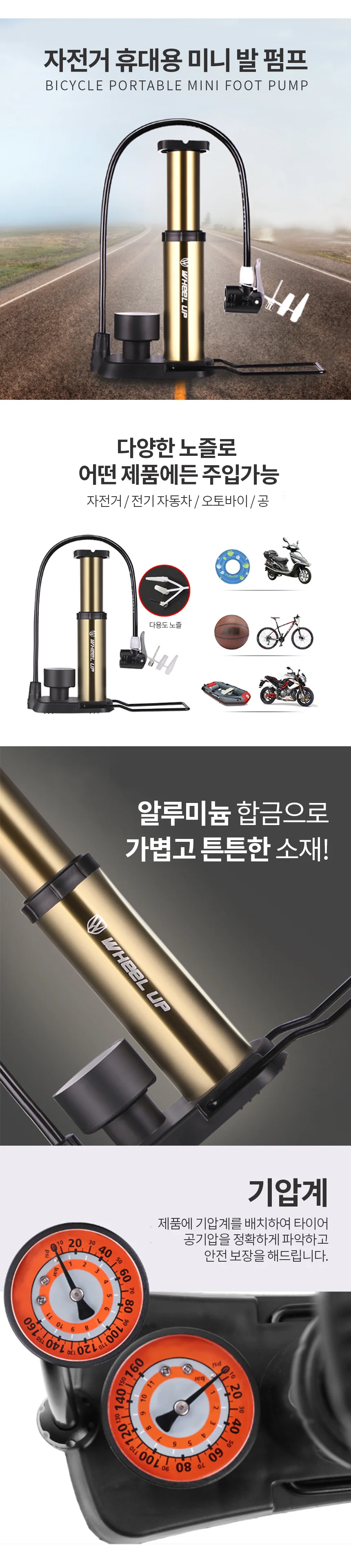 배수펌프 퇴수 세트 캠핑카 동파방지용 여름 구성품 상세3
