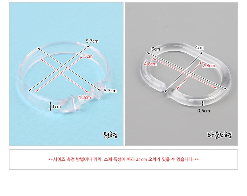 12P 샤워 커튼링 상세5