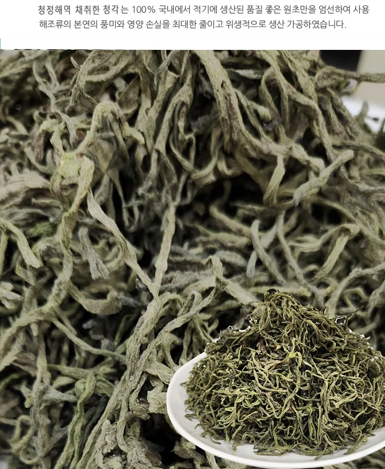 건청각 10kg 상세3