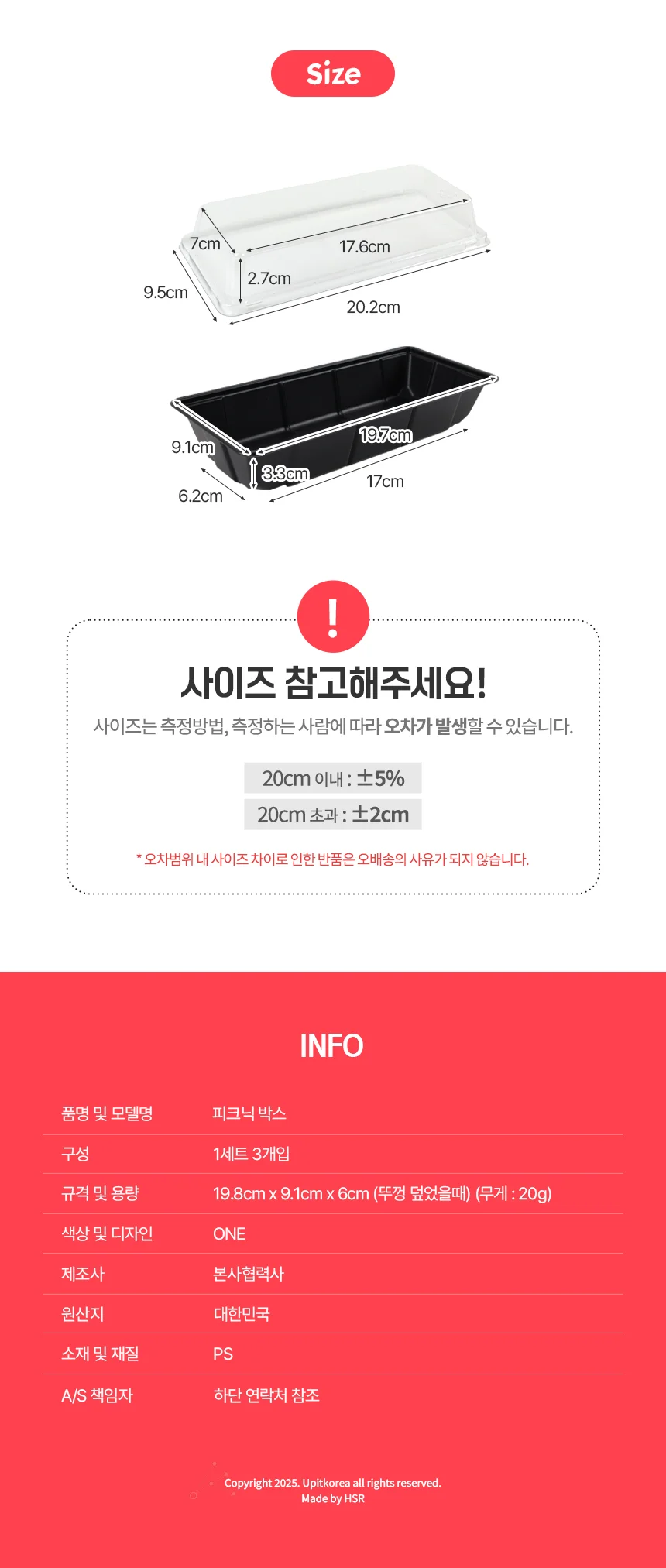 샌드위치 용기 핫도그트레이 샌드위치포장박스 샌드위치포장 상세2