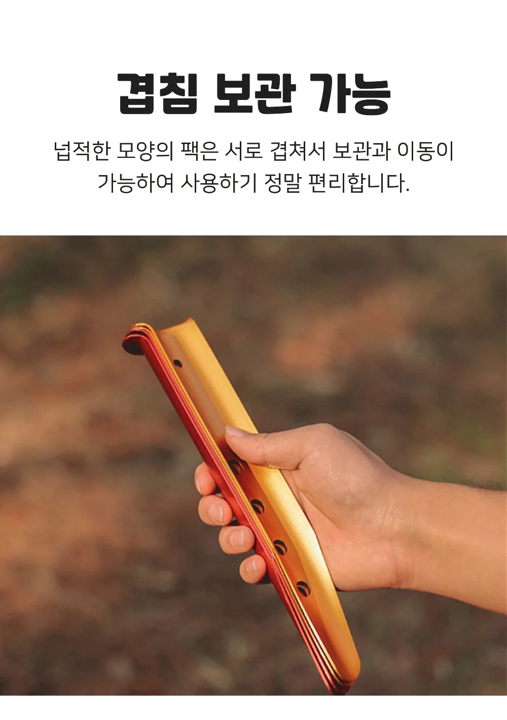 샌드팩 모래 팩 모래사장 타프샌드 캠핑 상세5