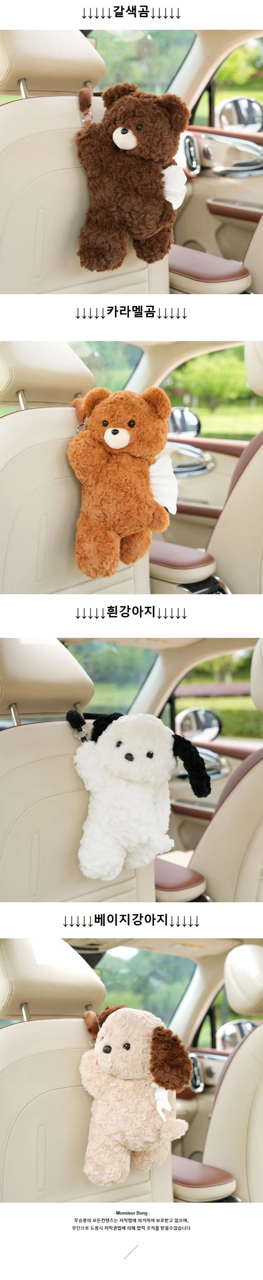 티슈 케이스 상세4