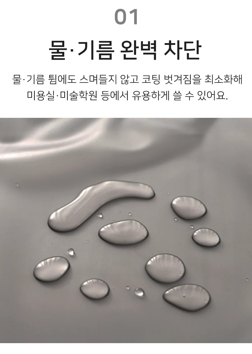 셀링온 식당 방수앞치마 상세3