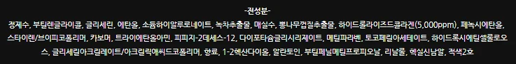 피부에 촉촉함을 선사하는 보습 모공케어 에센스 50ml 상세2