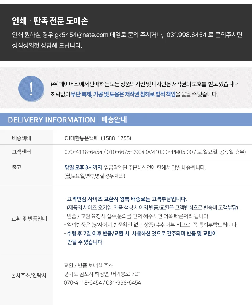 청소장갑 초극세사 먼지 오물 청소 상세2