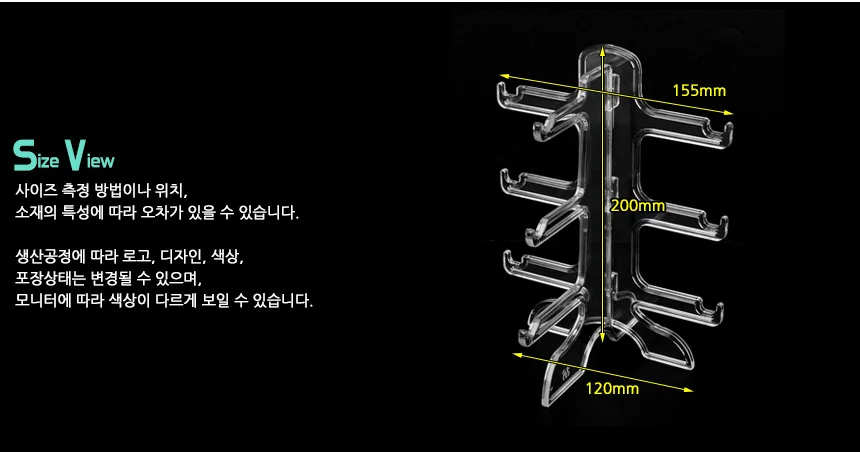 투명 안경 거치대 안경진열대 아크릴받침대 매장진열대 상세7