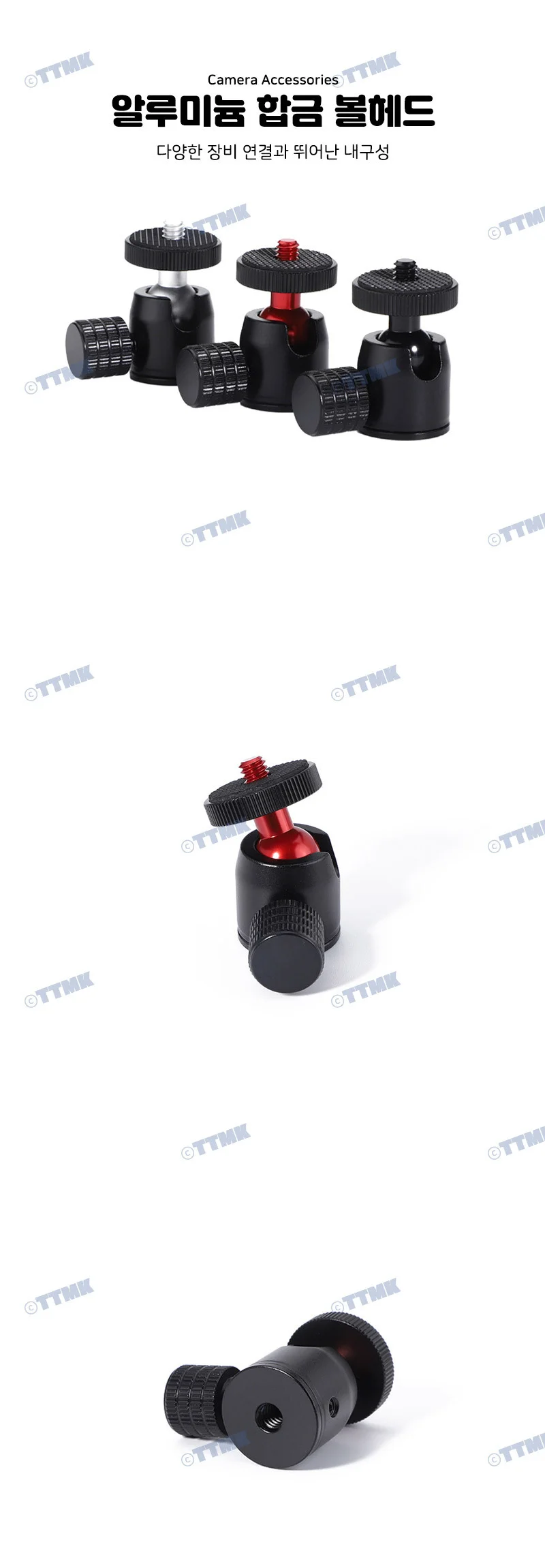 삼각대 알루미늄 볼헤드 마운트 카메라 LED 조명 K042 상세2