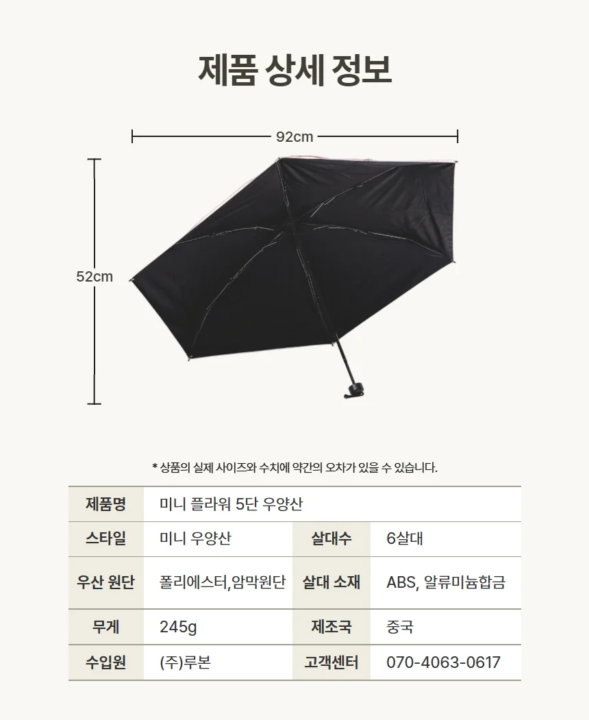 미니 플라워 들꽃무늬 양산 겸 우산 6컬러 상세3