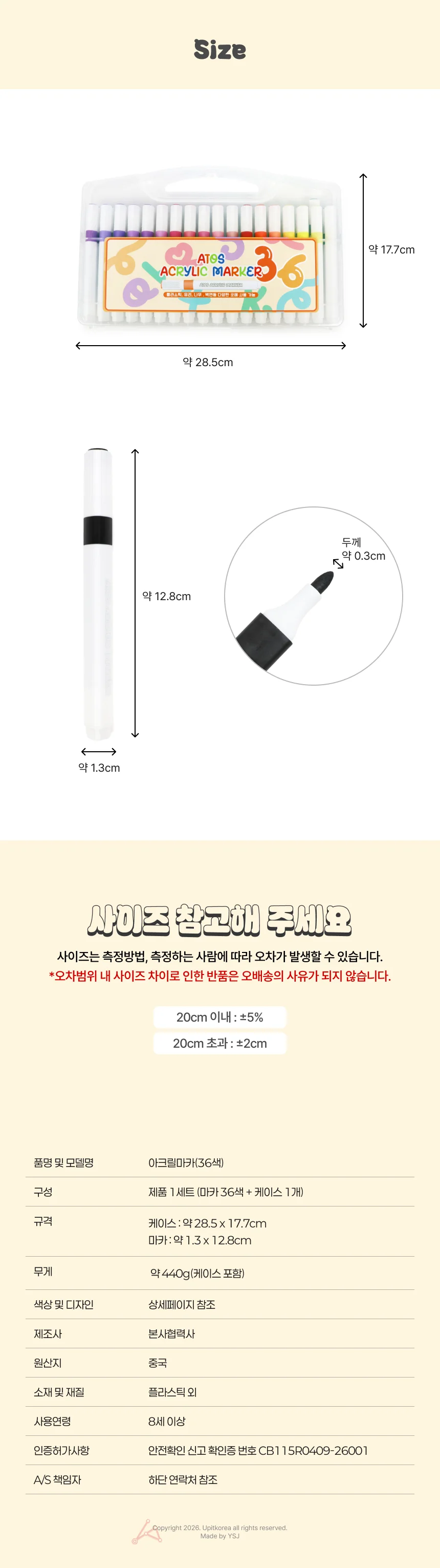 아크릴마카(36색) 상세2