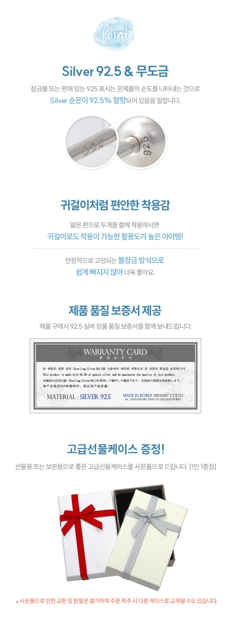 실버 피어싱 실버 귀걸이 데일리 3mm 925 심플 은데일리 은바벨 은귓볼 은심플 은연 바벨 은미 연골 귓볼 상세2