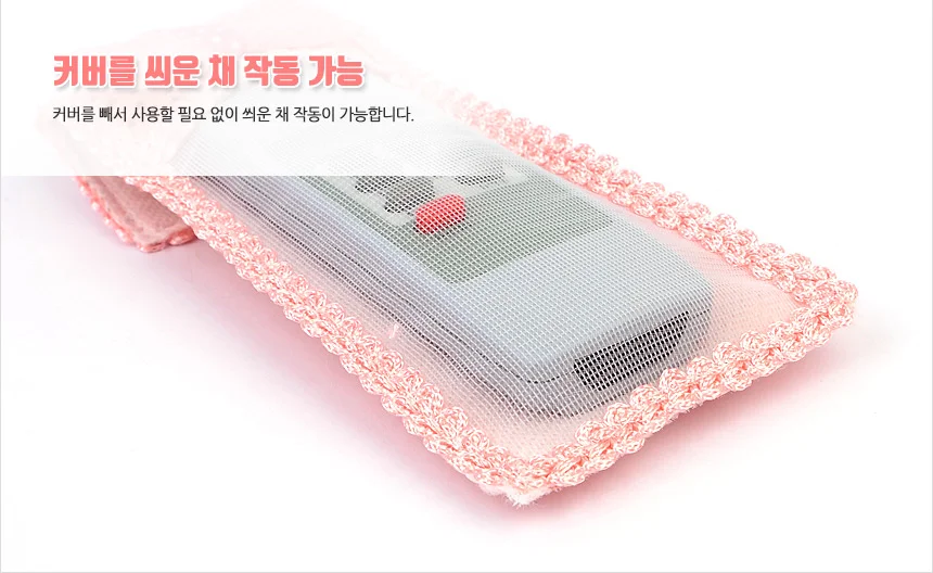 리모컨 커버 리모콘커버 먼지방지 가전소품 상세7