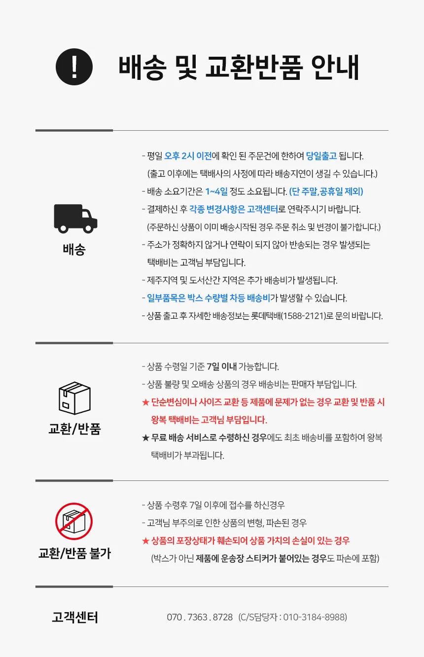 어린이물놀이용품 비치수건 어린이욕실타월 상세2