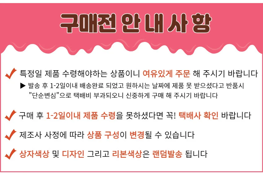 플라워 간식 선물 빼빼로 사탕 초콜릿 디저트 세트 상세1