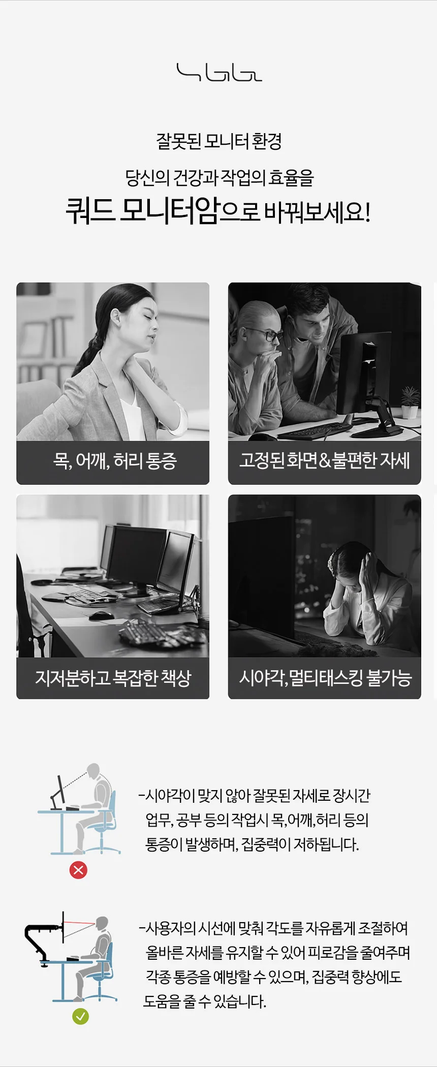 M15 쿼드 모니터암 사무 업무용 금융 주식 보안 4대 모니터 스탠드 상세4