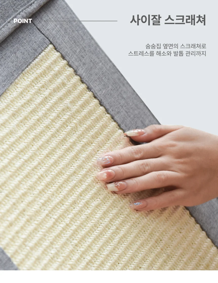 다묘 고양이 숨숨집 텐트 하우스 아파트 고양이집 2층 상세4