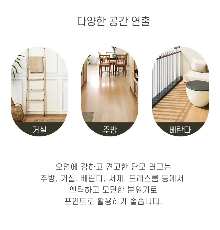 굿이스 페르시안 카페트 120*160 단모 러그 인테리어 거실 상세4