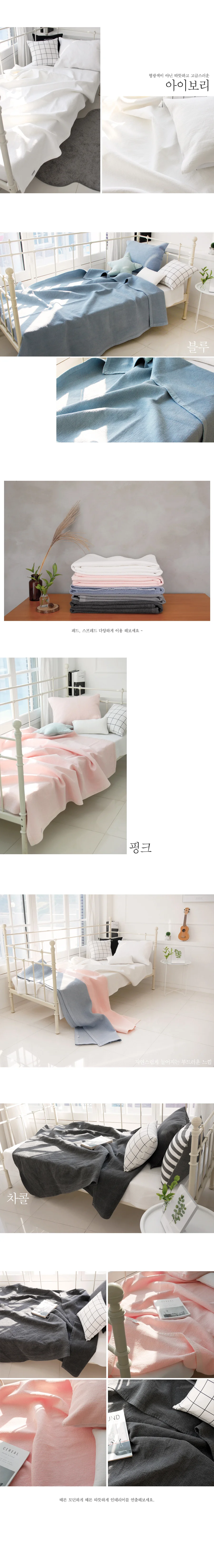 매직크린 자연 피그먼트 스프레드 단품 150X200 그레이 상세2