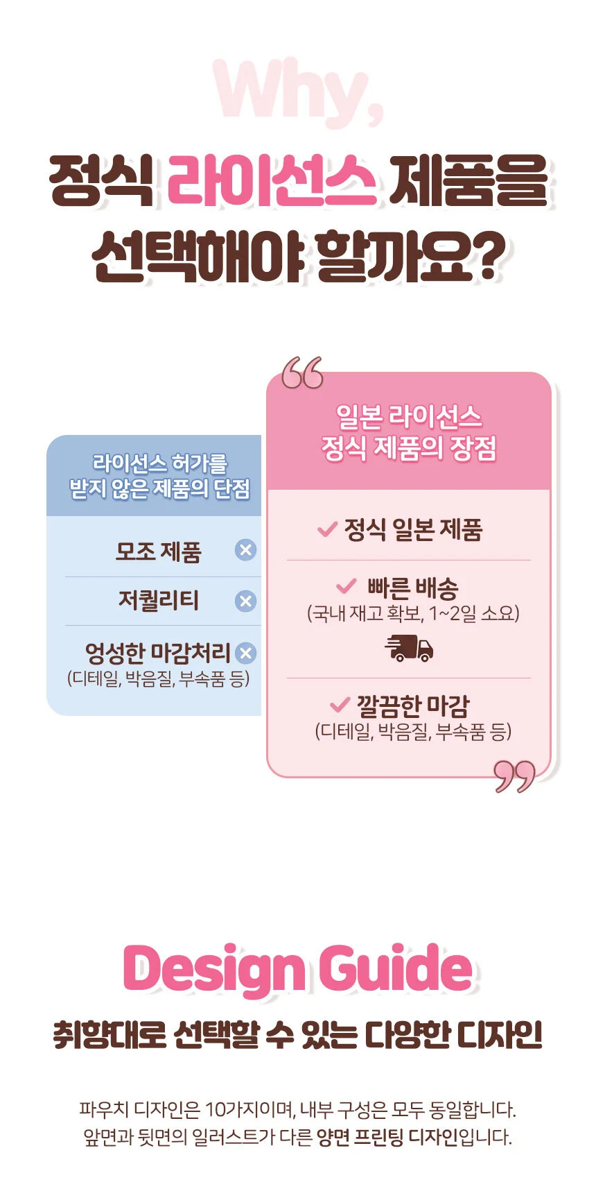 산리오 동전지갑 미니 파우치(폼폼푸린) 상세2