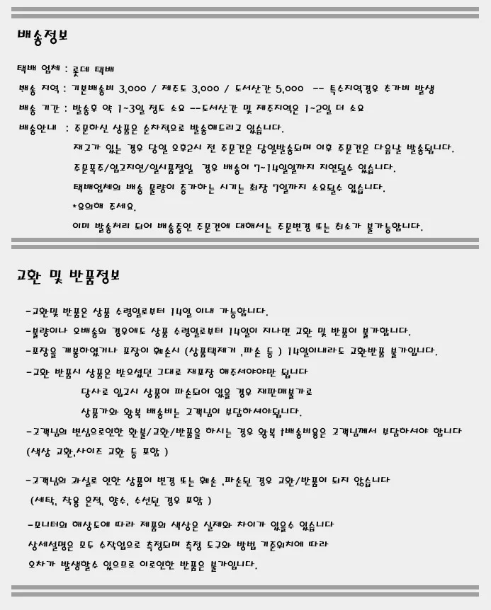 레인보우 밀짚 버킷햇 상세2