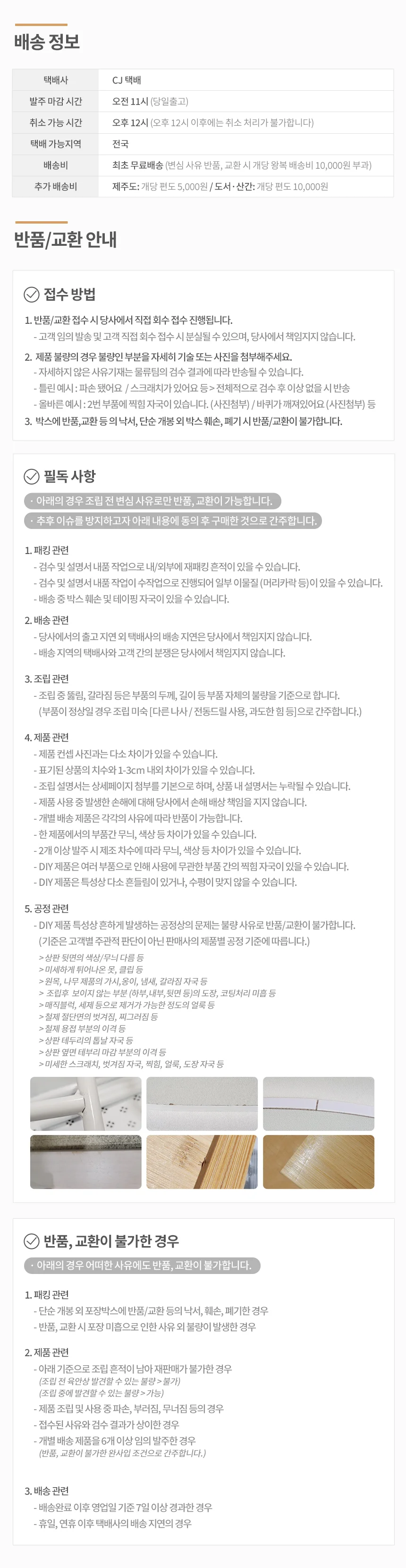 슬라이딩 틈새 수납장 주방수납장 모던심플스타일 모던심플 상세5