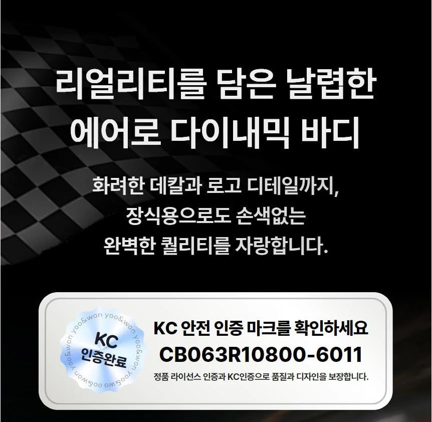 레이싱카 RC카 무선조종 완구 자동차 장난감 상세3